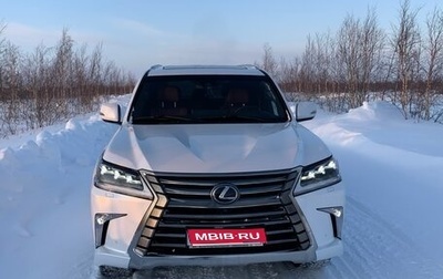 Lexus LX III, 2019 год, 12 500 000 рублей, 1 фотография