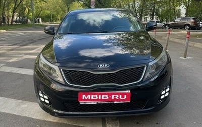 KIA Optima III, 2014 год, 1 350 000 рублей, 1 фотография