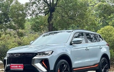 Geely Atlas, 2022 год, 1 800 850 рублей, 1 фотография