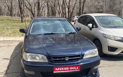 Honda Inspire III, 1996 год, 367 000 рублей, 1 фотография