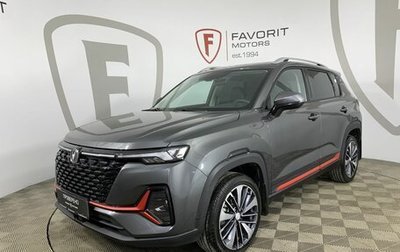 Changan CS35 Plus, 2023 год, 1 850 000 рублей, 1 фотография