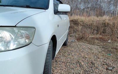 Toyota Corolla, 2005 год, 748 000 рублей, 1 фотография
