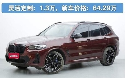BMW X3, 2022 год, 5 760 000 рублей, 1 фотография