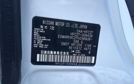Nissan Serena IV, 2018 год, 2 190 000 рублей, 18 фотография
