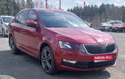 Skoda Octavia, 2017 год, 1 580 000 рублей, 1 фотография