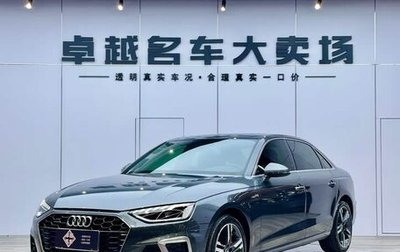 Audi A4, 2020 год, 2 699 006 рублей, 1 фотография