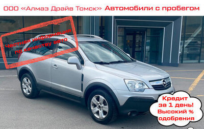 Opel Antara I, 2007 год, 699 000 рублей, 1 фотография