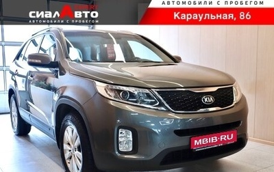 KIA Sorento II рестайлинг, 2015 год, 1 930 000 рублей, 1 фотография