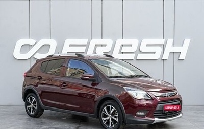 Lifan X50, 2015 год, 655 000 рублей, 1 фотография