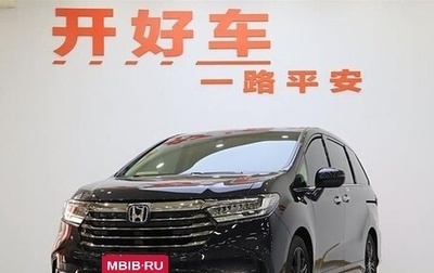Honda Odyssey IV, 2022 год, 3 150 000 рублей, 1 фотография