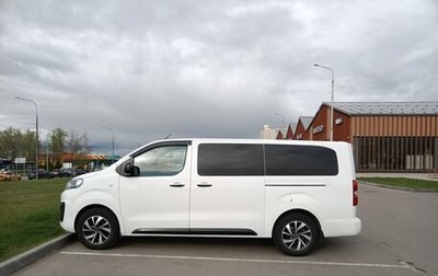 Citroen SpaceTourer I, 2018 год, 2 550 000 рублей, 1 фотография
