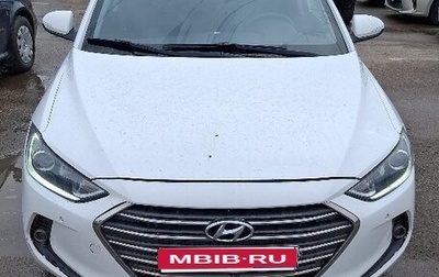 Hyundai Elantra VI рестайлинг, 2017 год, 1 500 000 рублей, 1 фотография
