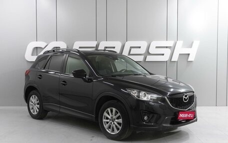 Mazda CX-5 II, 2012 год, 1 689 000 рублей, 1 фотография