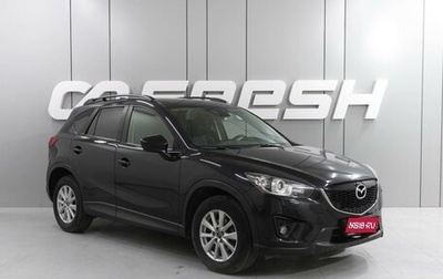 Mazda CX-5 II, 2012 год, 1 689 000 рублей, 1 фотография