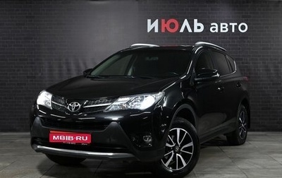 Toyota RAV4, 2013 год, 1 715 000 рублей, 1 фотография