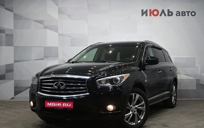 Infiniti QX60 I рестайлинг, 2015 год, 2 340 000 рублей, 1 фотография