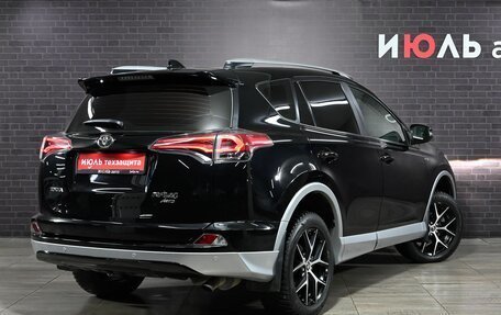 Toyota RAV4, 2017 год, 2 815 000 рублей, 7 фотография