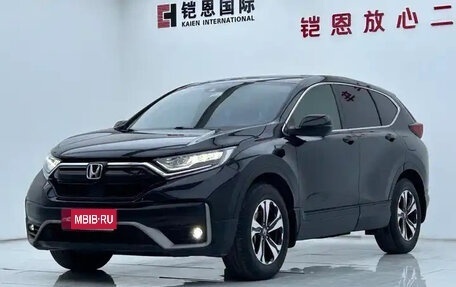 Honda CR-V IV, 2022 год, 1 835 955 рублей, 1 фотография