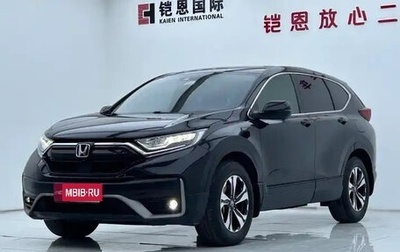 Honda CR-V IV, 2022 год, 1 835 955 рублей, 1 фотография