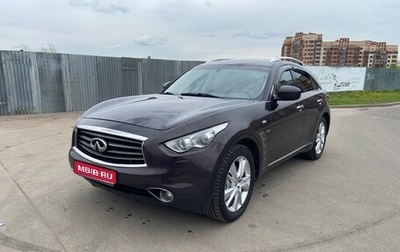 Infiniti QX70, 2016 год, 2 270 000 рублей, 1 фотография