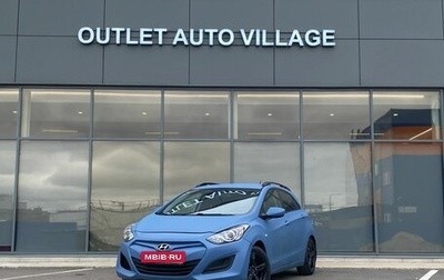Hyundai i30 II рестайлинг, 2012 год, 599 000 рублей, 1 фотография