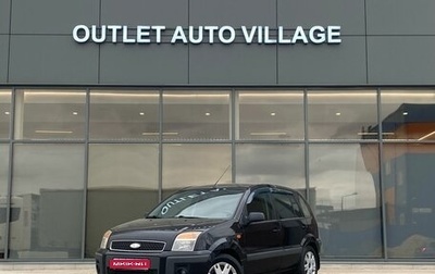 Ford Fusion I, 2007 год, 429 000 рублей, 1 фотография
