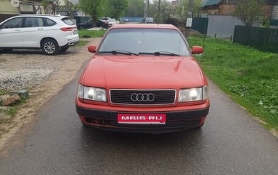 Audi 100, 1994 год, 240 000 рублей, 1 фотография