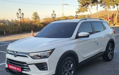 SsangYong Korando, 2020 год, 2 340 000 рублей, 1 фотография