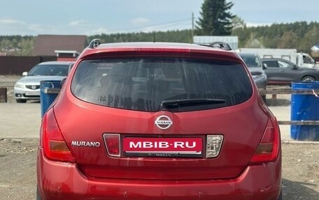 Nissan Murano, 2006 год, 870 000 рублей, 9 фотография
