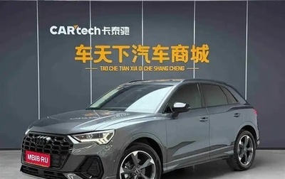 Audi Q3, 2021 год, 2 004 555 рублей, 1 фотография