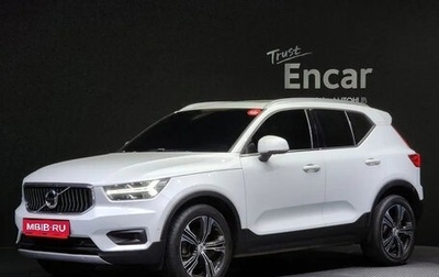 Volvo XC40 I, 2021 год, 2 705 855 рублей, 1 фотография