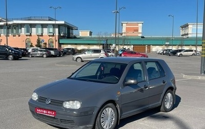Volkswagen Golf IV, 1999 год, 270 000 рублей, 1 фотография