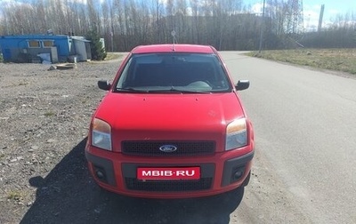 Ford Fusion I, 2006 год, 350 000 рублей, 1 фотография