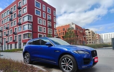 Jaguar F-Pace, 2018 год, 3 499 000 рублей, 1 фотография