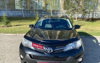 Toyota RAV4, 2013 год, 2 750 000 рублей, 1 фотография