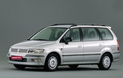 Mitsubishi Space Wagon III, 1998 год, 230 000 рублей, 1 фотография