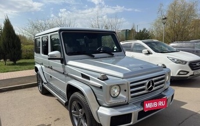 Mercedes-Benz G-Класс W463 рестайлинг _ii, 2017 год, 9 300 000 рублей, 1 фотография