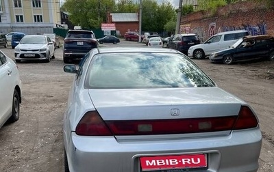 Honda Accord VII рестайлинг, 1999 год, 430 000 рублей, 1 фотография