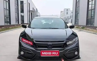 Honda Civic, 2021 год, 1 495 577 рублей, 1 фотография