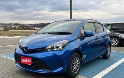Toyota Vitz, 2016 год, 813 000 рублей, 1 фотография