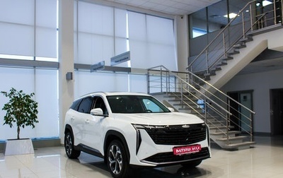 Geely Atlas, 2024 год, 3 717 190 рублей, 1 фотография