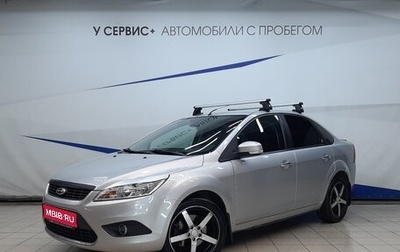Ford Focus II рестайлинг, 2008 год, 555 000 рублей, 1 фотография