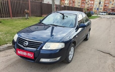 Nissan Almera Classic, 2007 год, 380 000 рублей, 1 фотография