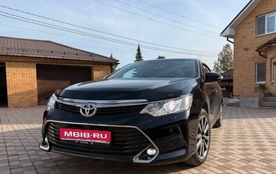 Toyota Camry, 2017 год, 2 840 000 рублей, 1 фотография