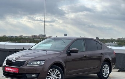 Skoda Octavia, 2017 год, 1 450 000 рублей, 1 фотография