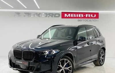 BMW X5, 2024 год, 13 000 000 рублей, 1 фотография