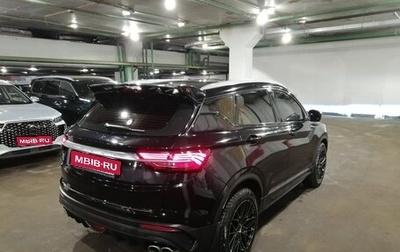 Geely Coolray I, 2022 год, 1 655 750 рублей, 1 фотография