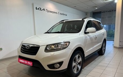 Hyundai Santa Fe III рестайлинг, 2012 год, 1 270 000 рублей, 1 фотография