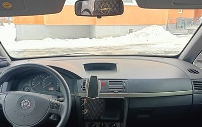 Opel Meriva, 2007 год, 350 000 рублей, 1 фотография