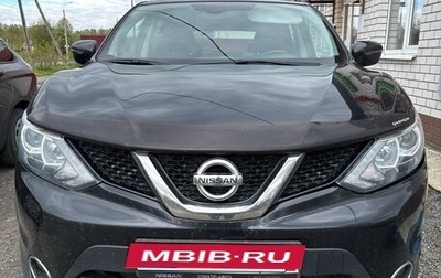 Nissan Qashqai, 2018 год, 1 550 000 рублей, 1 фотография